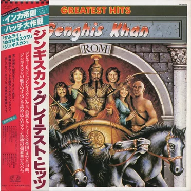 Greatest Hits