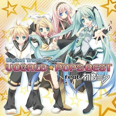 Digital Trax presents VOCALO★POPS BEST feat. 初音ミク by Various Artists - album cover