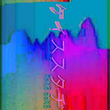 ケイススタヂ by YVNG JVNG - album cover