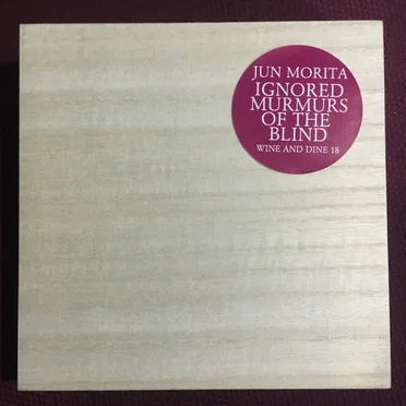 Ignored Murmurs of the Blind