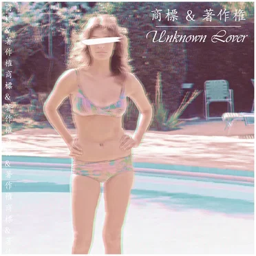 Unknown Lover
