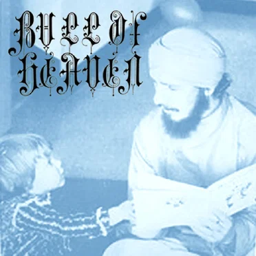 016: Get Tree Body (Brainwash Solution) by Bull of Heaven - album cover