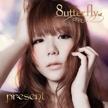 present by 8utterfly - album cover