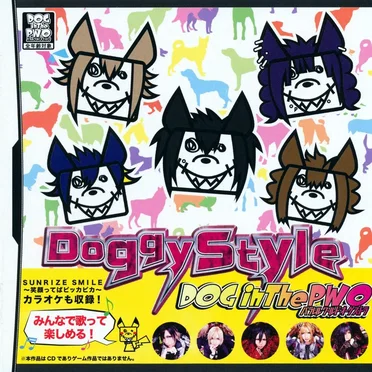 Doggy Style