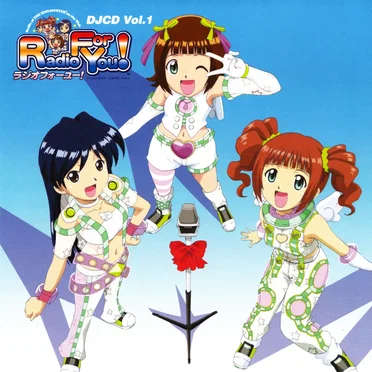 DJCD THE IDOLM@STER Radio For You! Vol.1 by 中村繪里子 - album cover