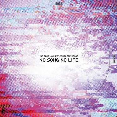「ノーゲーム・ノーライフ」コンプリートソングス「NO SONG NO LIFE」 by Various Artists - album cover
