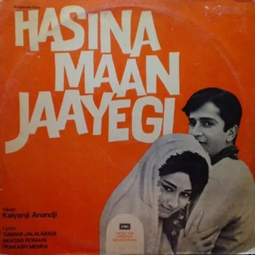 Hasina Maan Jaayegi