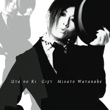 うたの木 Gift