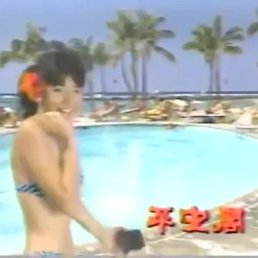 ビーチで飲むカクテル by 夢の世界 w a t e r f a l l - album cover