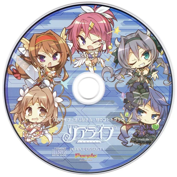 リアライブ・オリジナル・サウンドトラック