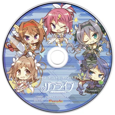 リアライブ・オリジナル・サウンドトラック