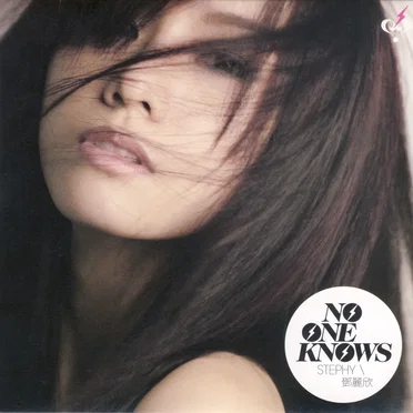 No One Knows