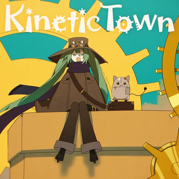 キネティックタウン