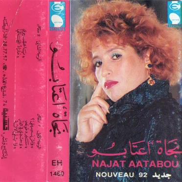 Nouveau 92