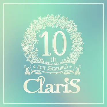 ClariS 10th year StartinG 仮面(ペルソナ)の塔 - #1 エンカウンター (出会い)