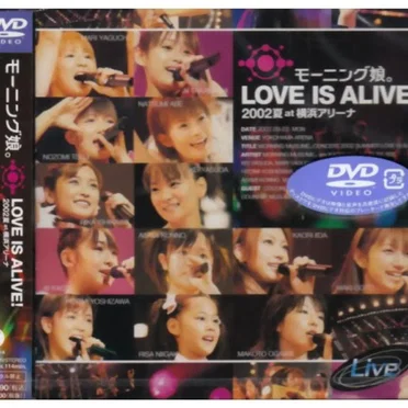 モーニング娘。LOVE IS ALIVE!2002夏 at 横浜アリーナ