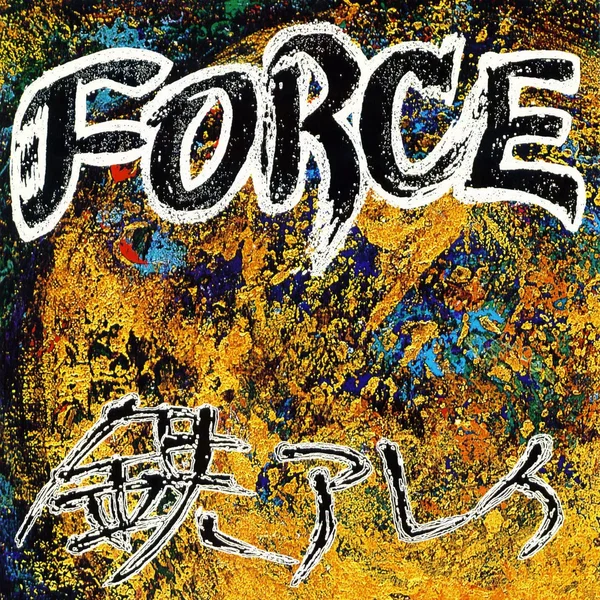 FORCE