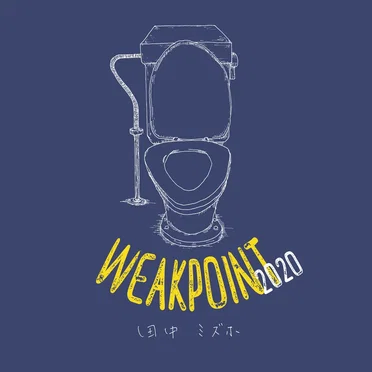 Weak point 2020