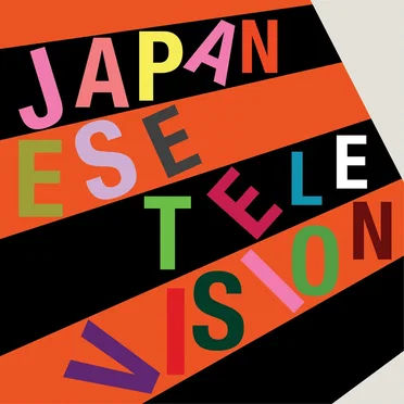 JTV II by Japanese Television - album cover