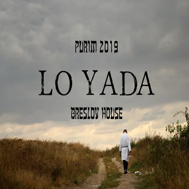 Lo Yada