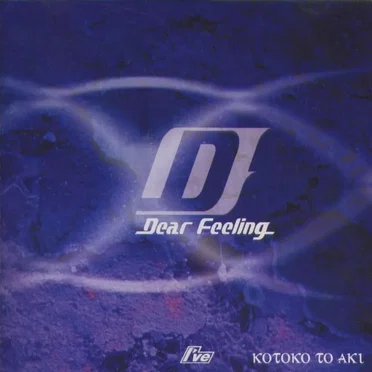 Dear Feeling