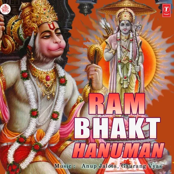 Ram Bhakt Hanuman