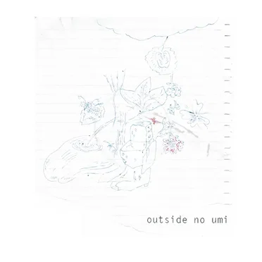 outside no umi