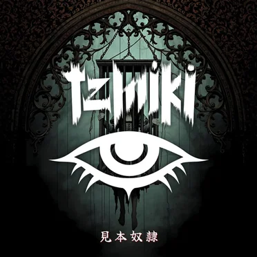 見本奴隷