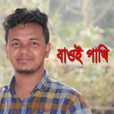 Bayoi Pakhi