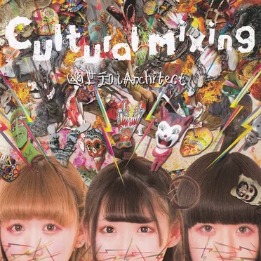 Cultural Mixing