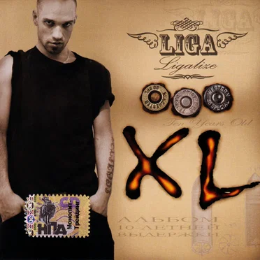 XL
