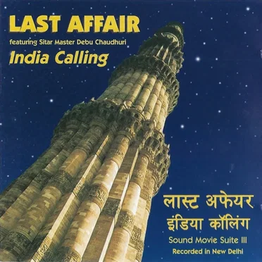India Calling - Sound Movie Suite III