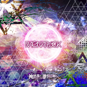 RAGNARøCK by 神使轟く、激情の如く。 - album cover