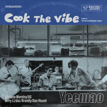 顏社煮場秀: 夜貓組 Live at VG the Seafood Bar Taipei by 夜貓組 - album cover