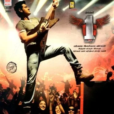 1: Nenokkadine