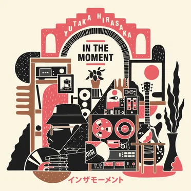 In the Moment