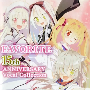 FAVORITE 15th ANNIVERSARY VOCAL COLLECTION by Various Artists - album cover