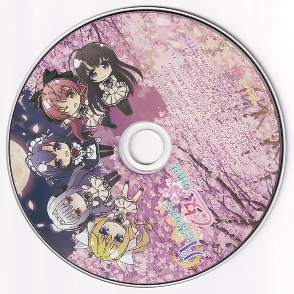 月に寄りそう乙女の作法 サウンドトラック プレタポルテ