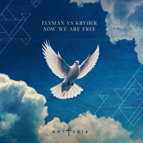 Now We Are Free