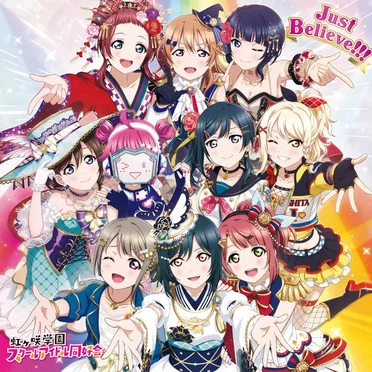 Just Believe!!! by 虹ヶ咲学園スクールアイドル同好会 - album cover