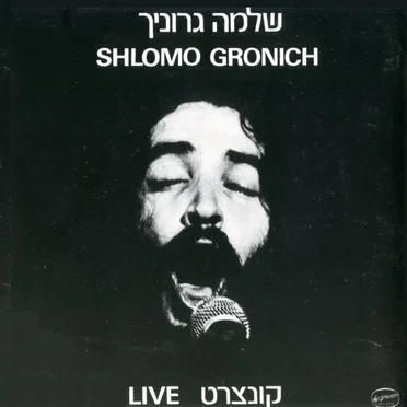 קונצרט