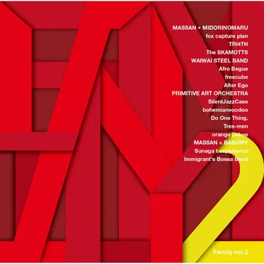 Family Vol. 2 by Various Artists - album cover