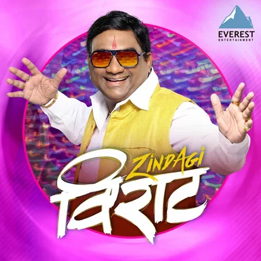 Zindagi Virat