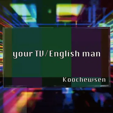 your TV / English Man