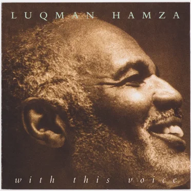 Luqman Hamza