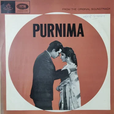 Purnima