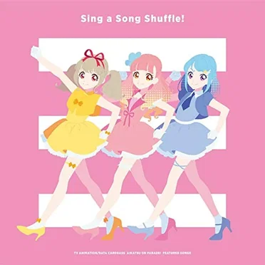 Sing a Song Shuffle! by Various Artists - album cover