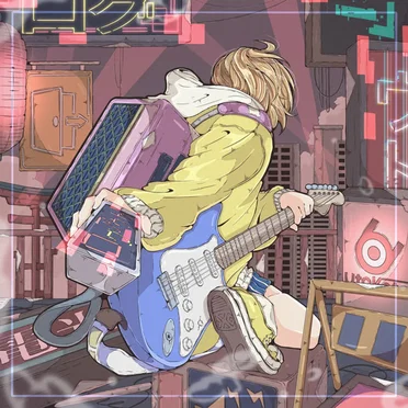 ログアウト