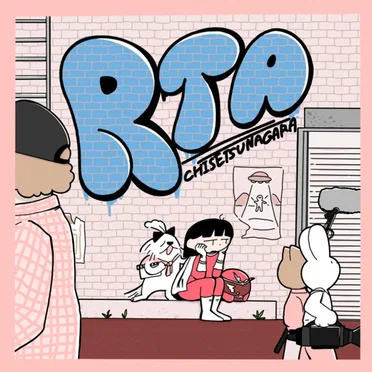 RTA by チセツナガラ - album cover