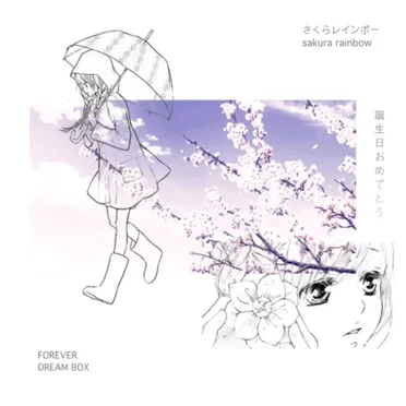 Forever / Dream Box ♡ ドリームボックス